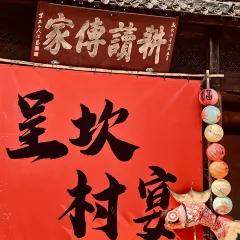 灵山酒酿 User Photo