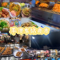 MAO JI HAI XIAN SHA GUO ZHOU User Photo