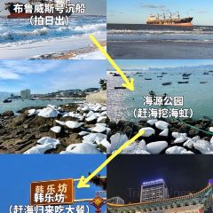 赶海归来·肥蛤·海鲜烧烤(韩乐坊店) 여행 사진