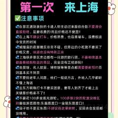 李百蟹·蟹黃麵·江景餐廳（外灘·豫園店）張用戶圖片