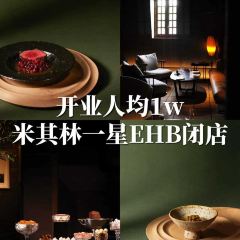 EHB User Photo