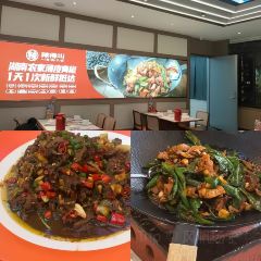 辣得叫湘菜(观海卫店) User Photo