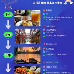 健眺小海鲜(临海后山店) User Photo