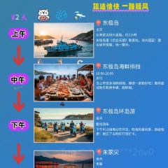 ZHENGGE HAIXIAN User Photo