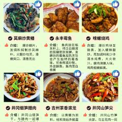 老萍巷·萍乡小炒肉(御景园店) User Photo