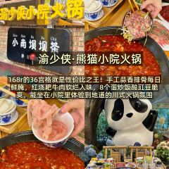 沈堂甜水面 User Photo