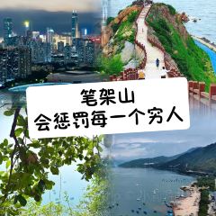 XIAO BEI JIANG HE XIAN User Photo