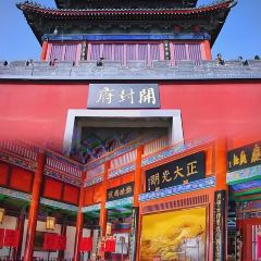 邢家锅贴老店·非遗·开封菜(金明广场店) User Photo