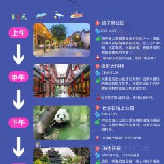 海星辰海鲜大排档(黄金海岸店) User Photo