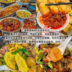 望湖土菜馆 User Photo