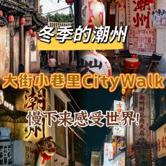 官塘弟少坚牛肉火锅 User Photo