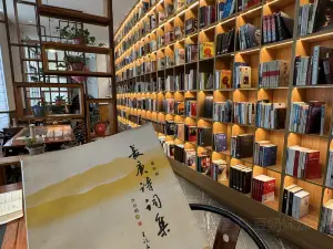 小戶人家民間菜