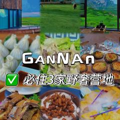 迭部驴友之家客栈·餐厅 User Photo