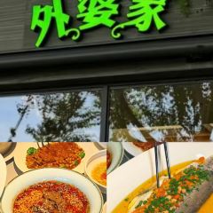 李百蟹·蟹黃麵·江景餐廳（外灘·豫園店）張用戶圖片