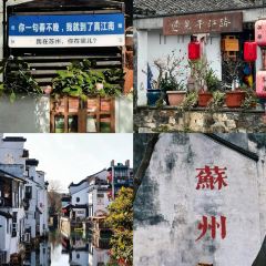 李百蟹·蟹黃撈麵·始於1956（觀前街店）張用戶圖片