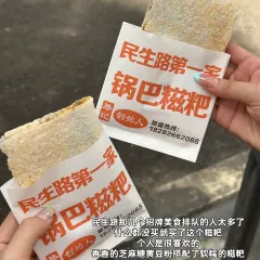 花溪牛肉粉(八鸽岩店) 여행 사진