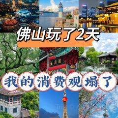 FengCheng ShuangPi Nai User Photo