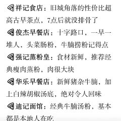 小北江河鮮（新城店）張用戶圖片