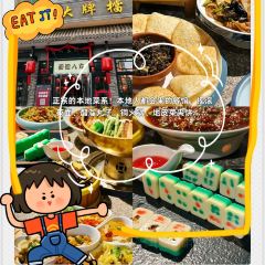 清和元(五龙口街店) User Photo