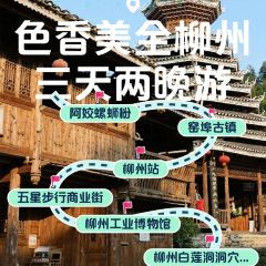 曹妹螺蛳粉(柳锌总店) User Photo