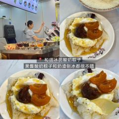 努日曼无花果抓饭快餐(和田街小区店) User Photo