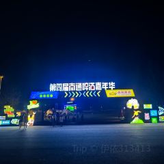 NAN HE TONG User Photo