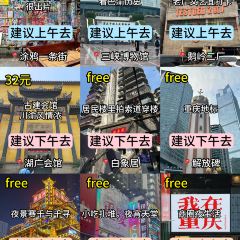 天棒老火锅(老店) User Photo