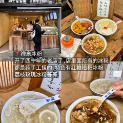 HONG DING YAN 여행 사진