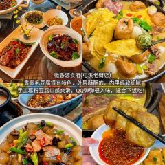 望湖土菜馆 User Photo