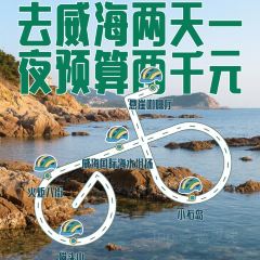 悬崖咖啡厅 User Photo