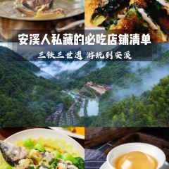 Yuelai Restaurant User Photo
