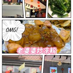 滨河食府(曙光东街店) 여행 사진