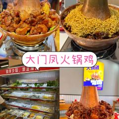 哎呀媽媽喲嵐山豆腐木柴大鍋魚張用戶圖片
