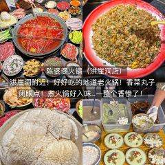 老麻抄手重庆小面(解放碑店) User Photo