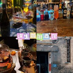 谋生咖啡馆 User Photo
