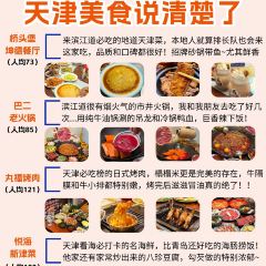 YONG WANG SHEEP SOUP 여행 사진
