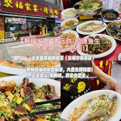 凤城大饭堂 User Photo