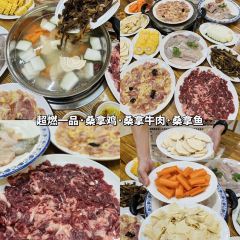 超燃一品桑拿雞•桑拿牛肉•桑拿魚（廣泰店）張用戶圖片