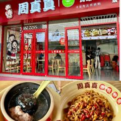 老萍巷·萍乡小炒肉(御景园店) User Photo