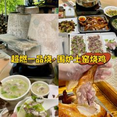 BAI YU DING DONG GUA ZHONG User Photo