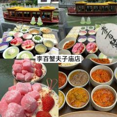 LI BAI XIE User Photo