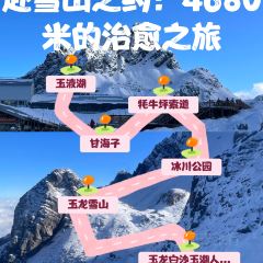 玉龙白沙玉湖人家客栈 User Photo