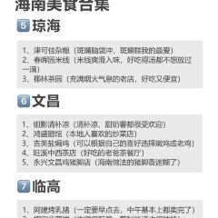 嫚姐清补凉·水果炒冰(渔村店) User Photo