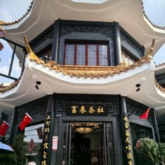 Pi bao shui cha she 여행 사진