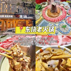 一品鮮魚鍋貼張用戶圖片