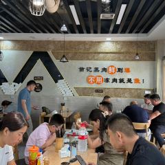 苗记老街蒸肉(三原旗舰店) User Photo