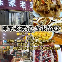 咨言·烤鸭·烩面泡馍(建业十八城店) User Photo