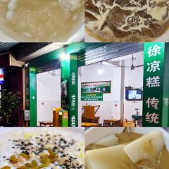 ZHAO YA ZI 여행 사진