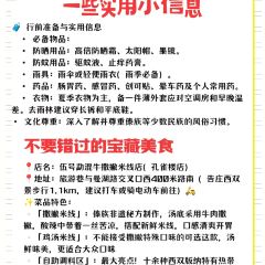 伍号勐混牛撒撇米线店(泼水广场店) 여행 사진
