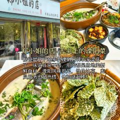 紫藤园·天目湖大鱼头(南山竹海店) User Photo